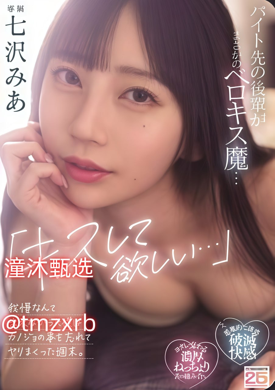 寡妇曰的爽的小说メイリン モデルコレクション メイ,一区二区三...